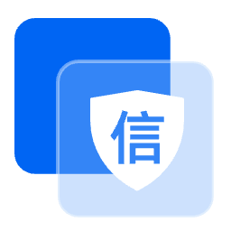 信创环境私有部署